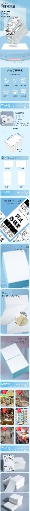 折叠标签.jpg