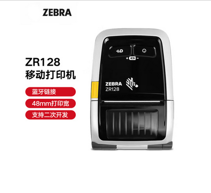 无线条码标签打印机 ZR128 蓝牙版