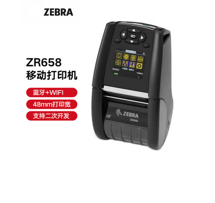 无线条码标签打印机 ZR658 蓝牙WIFI版